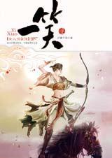 一笑zy怎么样