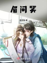鬓角花霜化月圆