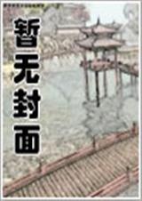 浮世镜影