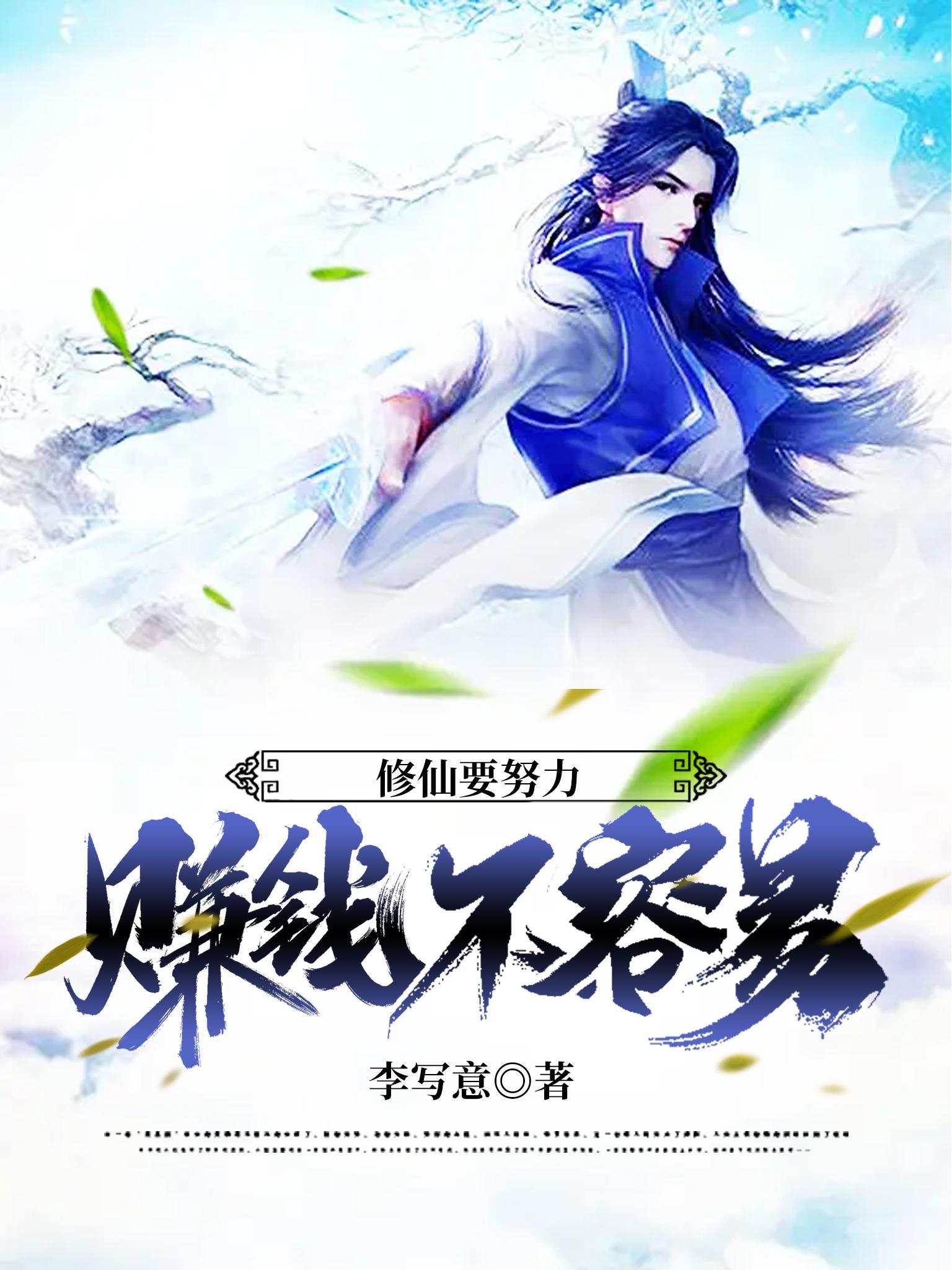赚钱不容易百度