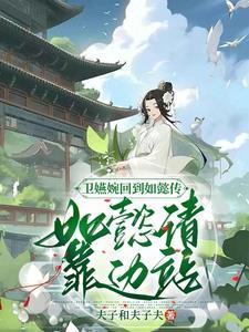 如懿传卫嬿婉是谁扮演的