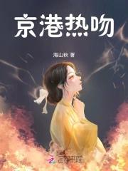 京港爱情线 电视剧主题曲