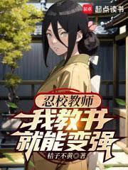 然后立于天txt