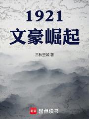 从人力车夫开始 第352章 敦煌古卷