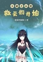 斗破从拯救云韵123