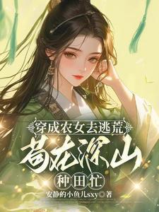 带着村庄上路卢年初
