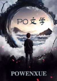 我在精神病院当医生 哪里能看到免费的