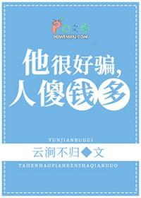 我以为是靠自己谈的恋爱是什么歌