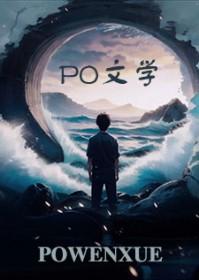 春潮激荡什么意思