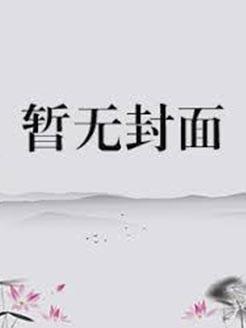 猫咪碰瓷是什么意思