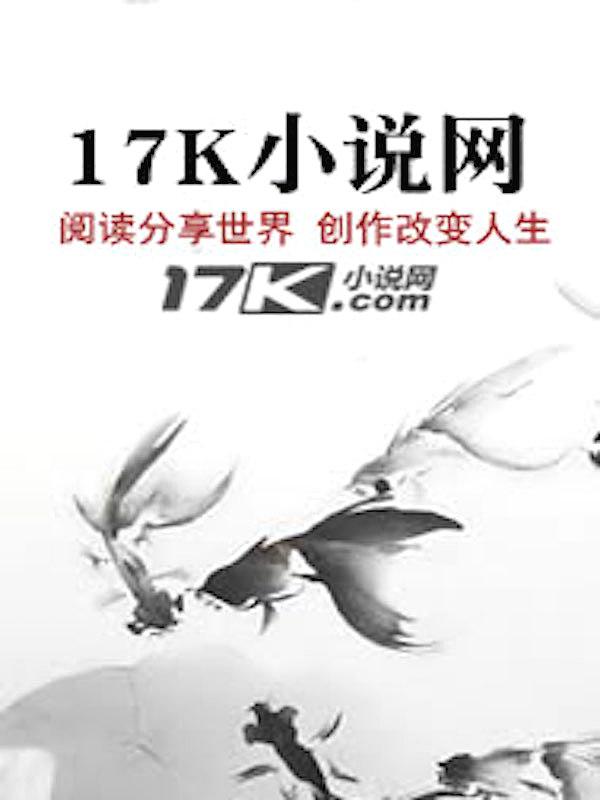 大苍纪txt