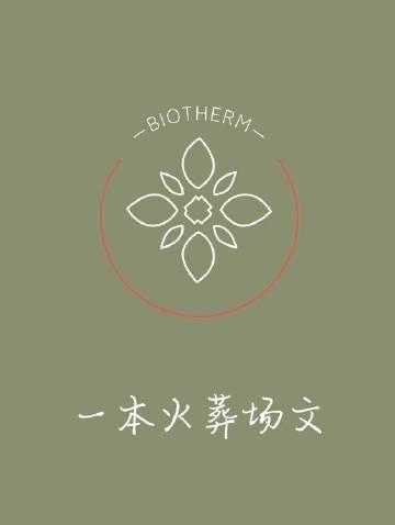 社恐真少爷重生后掰弯了校草笔趣阁