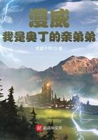 穿越漫威成为奥丁的儿子
